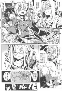 [Mochi] Shinazu no Himegimi