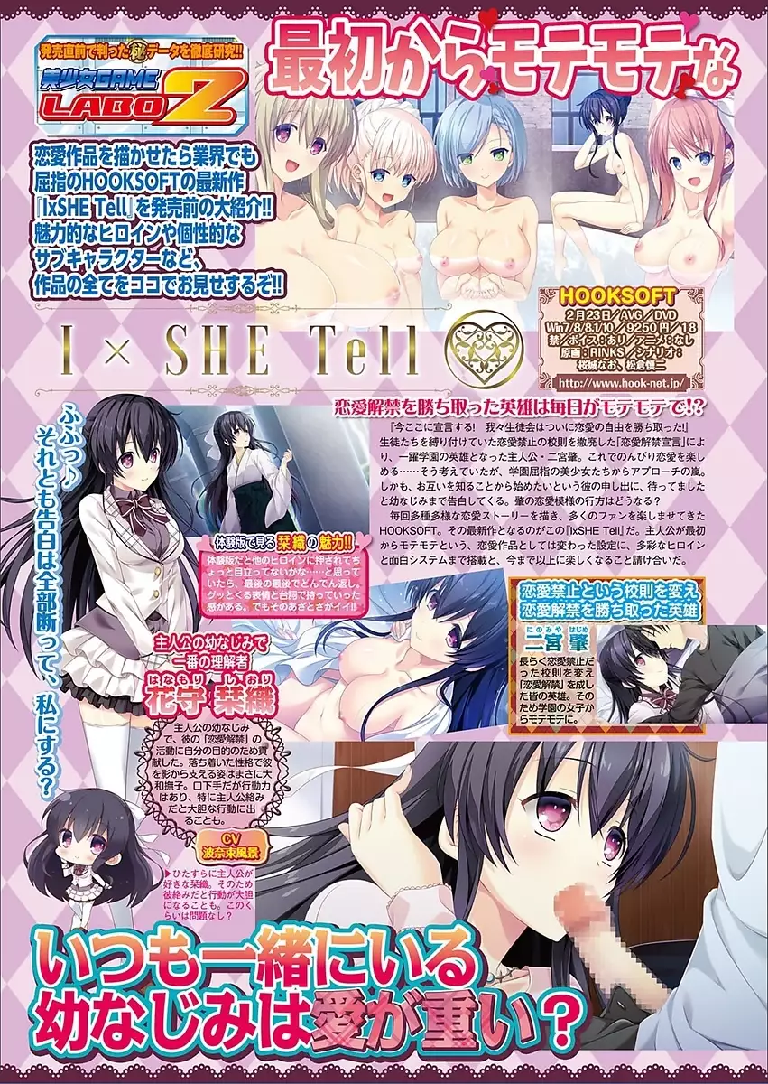 BugBug 2018-03 Vol. 283