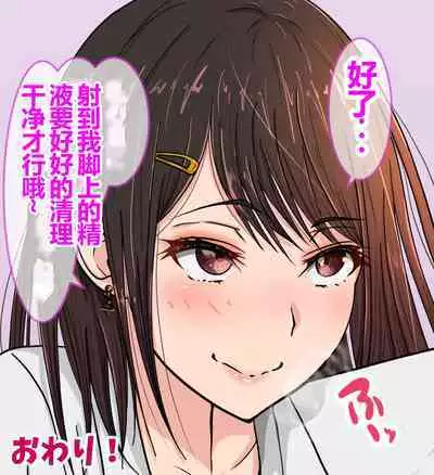 Hisano 汉化系列 【一个人汉化】