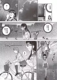 (SC25) [Behind Moon (Q)] Dulce Report 5 | 达西报告 5 [Chinese] [哈尼喵汉化组]