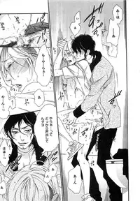 [Otsuki Miu] Play Zone -Nikushoku Kareshi to Kaikan Tenshi-