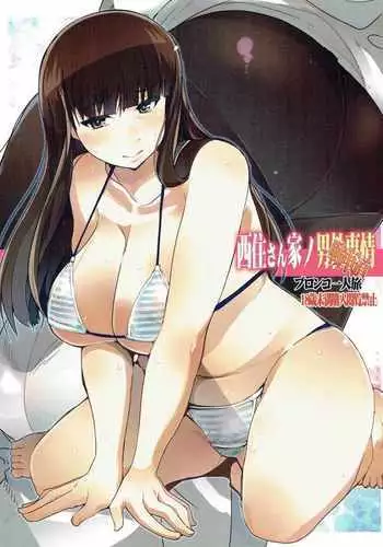 Nishizumi-san Ie no Otoko Senshadou