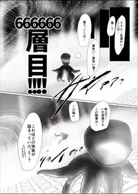 (C93) [Dakaisuke] けろほん9 DIABOLOCAL TENTACLES!!