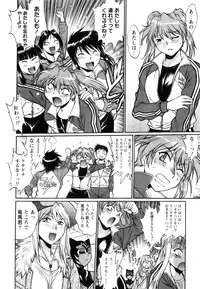 [Manabe Jouji] Ring x Mama 5