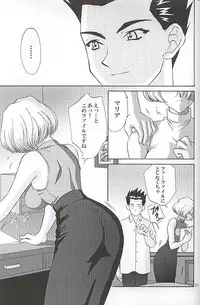 (C58) [U.R.C (MOMOYA SHOW-NEKO)] EXTASY (Sakura Taisen)