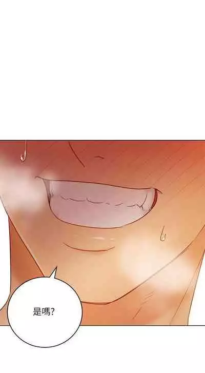 【周二连载】继母的朋友们（作者：Red-A&頸枕） 第1~46话