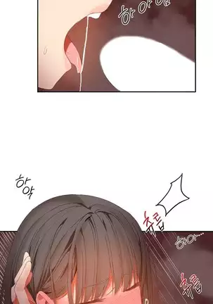 Hari's Lumpy Sharehouse Ch.0-29