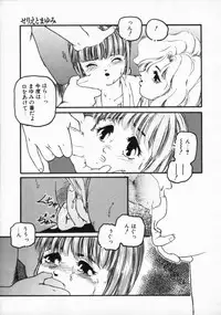 [Protonsaurus] ●●●● Pi------