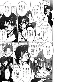 COMIC RiN 2007-11