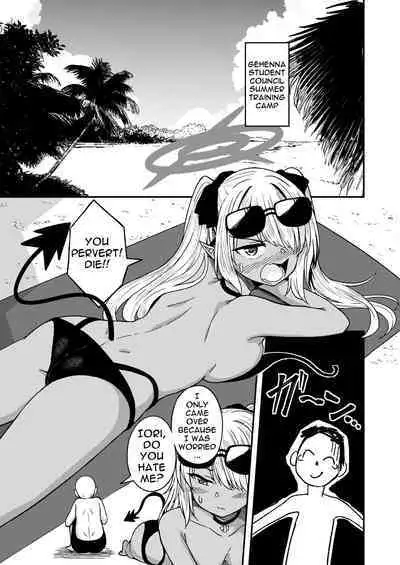 Iori Iin to Hito Yasumi!