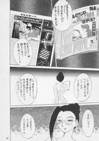 [Metal] Misty Moon Metropolis XI