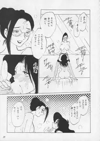 [Metal] Misty Moon Metropolis XI