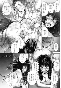 [Sengoku-kun] Huggling