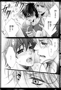 Senpai no Mizugi ch1-2 (raw)