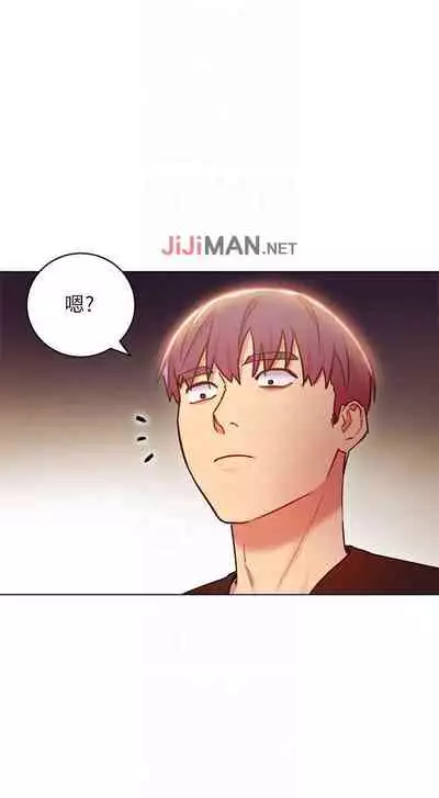 【周二连载】继母的朋友们（作者：Red-A&頸枕） 第1~42话