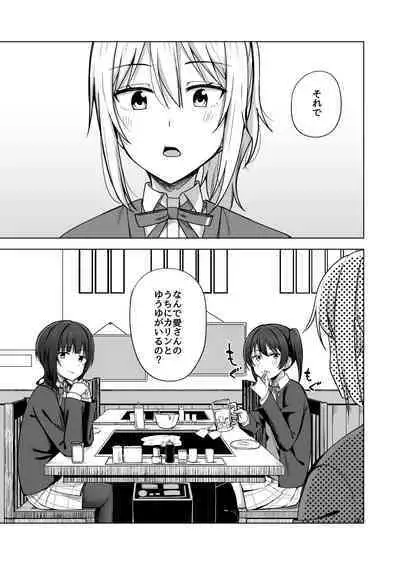 Step into the new world