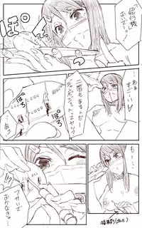 [Uru] Lemon (Japanese, Complete)