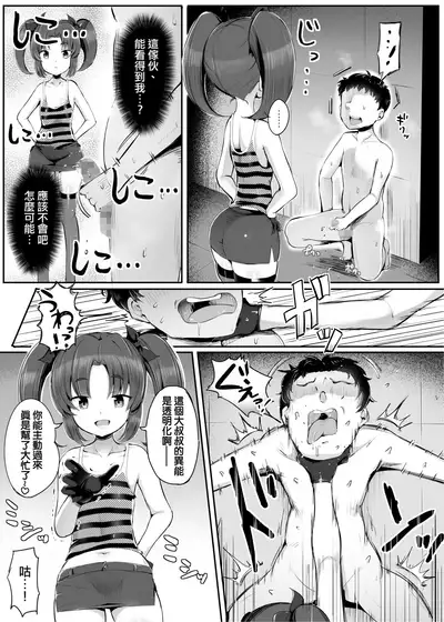 [Atelier Maso (doskoinpo)] Sekai kara Mahou ga Kieta Hi ~Zenpen~ 丨魔法從世界上消失那天~前篇~[Chinese] [沒有漢化]