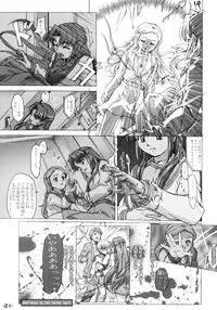 (C75) [HARNESS (in pulse)] Existence (The Melancholy of Haruhi Suzumiya)