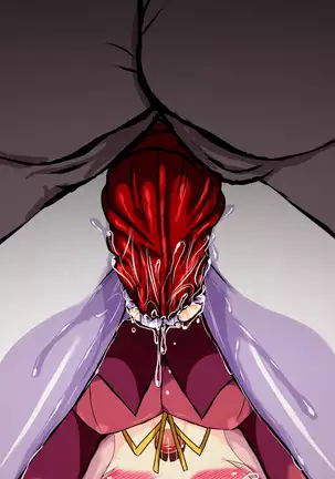 しずくの淫獄体験