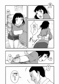 [ALI-san Maku (ALI)] Otto no Ani ni Hamerarete....