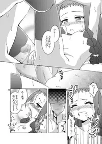 (C73) [Arctic Pan (Shaa Peipei)] Doki Doki Back-Motion (Mahou Sensei Negima!)