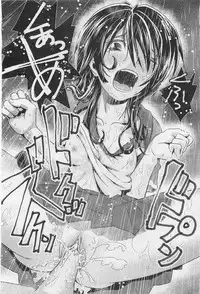 COMIC AUN 2009-01&02 Vol. 152