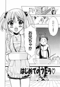 [Kouzuki Rio] Alice no Himegoto