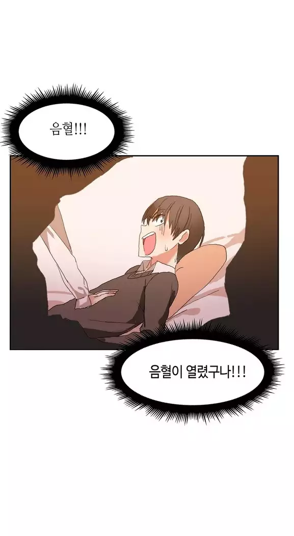 Hari's Lumpy Sharehouse Ch.0-23