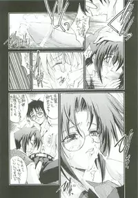 [Kaishaku] Uchuu Gingatai Star Command (Tsukihime, Xenosaga)