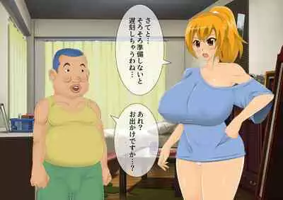 [stripeg Yokai Exorcist Anzu