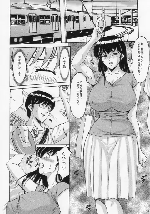 人妻管理人響子 調教編1