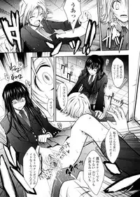 [TANA] Kimi no Hitomi ni Koishiteru -Shokai Genteiban-