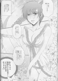 (C93) [GETTSU (Getchu)] Soredewa hajimete mimashou ka? (Yuri!!! on ICE)