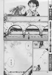 [Yasuto Miura] とおくしづかなうみのいろ 他