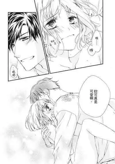 這場婚姻另有內幕