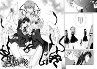 [Sid Alice] Renai Shoujo