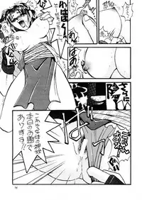 [Metal] MODEL Versus (Capcom VS SNK)