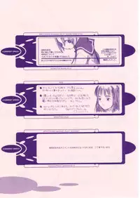 (C55) [Shinba Oolong Cha (various)] Shou Gaku Sei 8 Pink