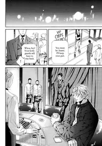 [Yamane Ayano] Finder no Shinjitsu (ENG)