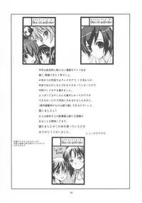 (C73) [Obsidian Order (Shoda Norihiro)] Zero Tama! (Various)