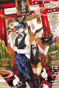 (C79) [CrashRush (Gesshi)] Love&Roll (VOCALOID) [English] [Otokonoko Scans]