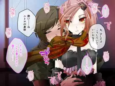 C.U nitoronyiru CG novel 2