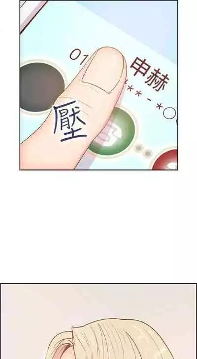 誰把它給吃了 1-1