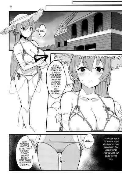 Shimai Kan