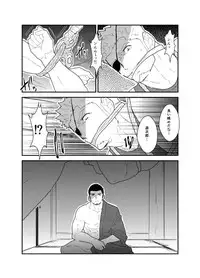 [Sorairo Panda (Yamome)] Kinbaku Shafu