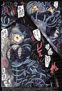 (C95) [Monaka Udon (Monikano)] Senkan Warspite Jinmon Chousho (Kantai Collection -KanColle-)