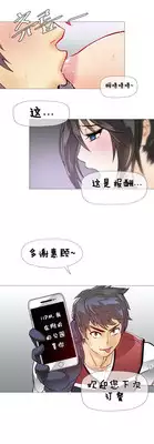 HouseHold Affairs 【卞赤鲤个人汉化】1~23话（持续更新中）