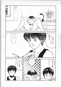 (C46) [ALPS (Various)] LOOK OUT 31 (Various)