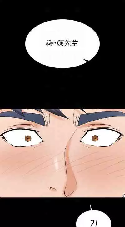 [HOYA&朴敏]交換遊戲 (交换游戏 wife swap game)_第四部分